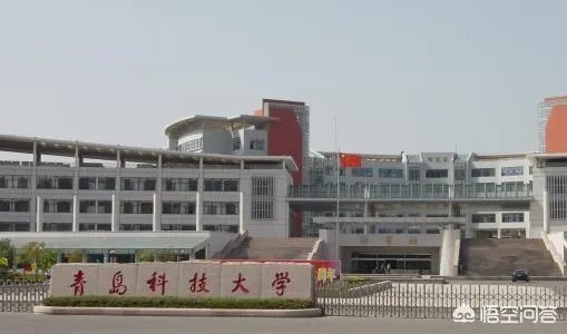 青岛理工大学与青岛科技大学比较，哪个更好？