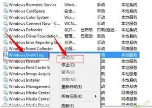 无法加载远程访问连接管理器服务，错误：711