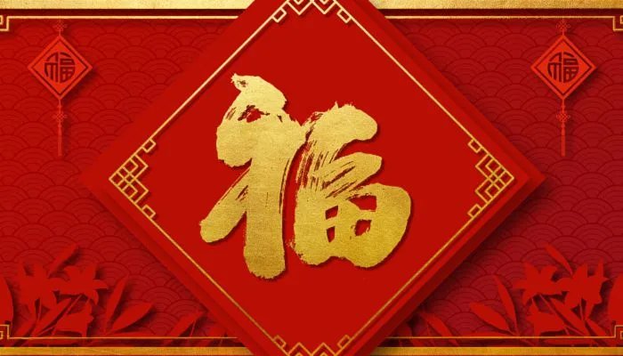 2022能扫出敬业福的福字 2022哪个福字扫敬业福