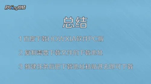 YUNFILE网盘破解教程