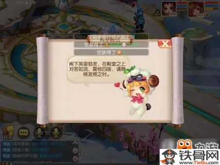 梦幻诛仙手游怎么参加科举考试