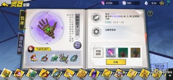 《奇门之上》怎么刷阴阳币 阴阳币获取技巧