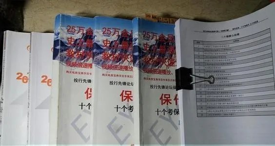 保荐代表人报考条件