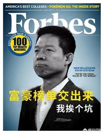 为什么有些媒体说贾跃亭的信用已经破产？