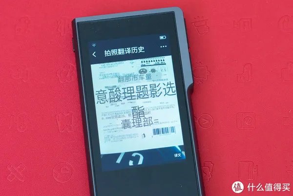 搜狗旅行翻译宝——您的私人翻译官