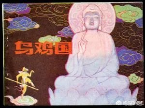 古人有哪些好玩的文字游戏？