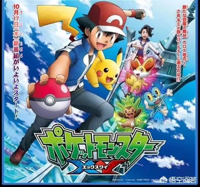 《神奇宝贝》中哪一部最好看？你更喜欢哪个女主？