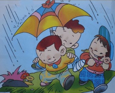 火爆泽哥是真的假的?