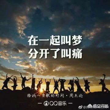 如何评价周杰伦蔡依林的《给我一首歌的时间》的舞蹈？