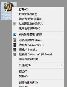 《魔兽世界》tbc截图路径