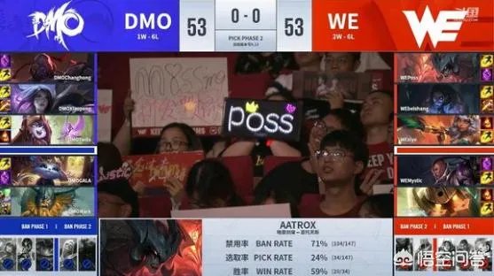 WE上单957爆料，兮夜已经加盟DMO战队，养老模式已经开启？对此你怎么看呢？