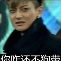 黄子韬谁的rap最强