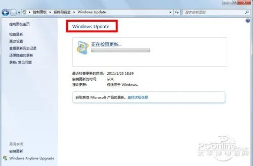 如果我的电脑是正版的Windows XP,其实就不需要360补漏吧?