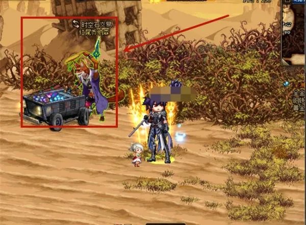 dnf精炼的时空石在哪里换