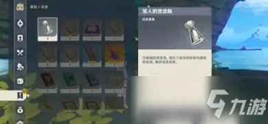 原神广海的守望如何触发 广海的守望触发教程攻略