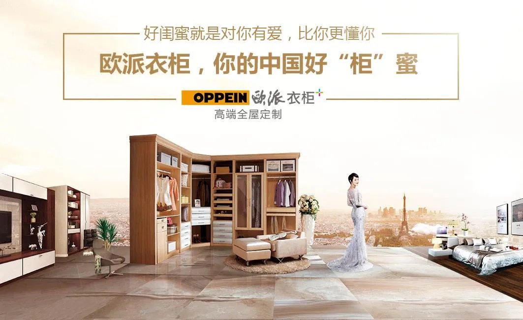 整体衣柜品牌大揭秘 十大整体衣柜品牌2018