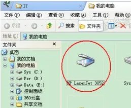 富士施乐S1810打印机怎么样扫描文件