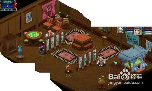 梦幻西游家具配方