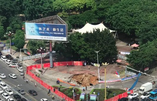东莞大朗镇一路口突发地陷有没有人员伤亡？
