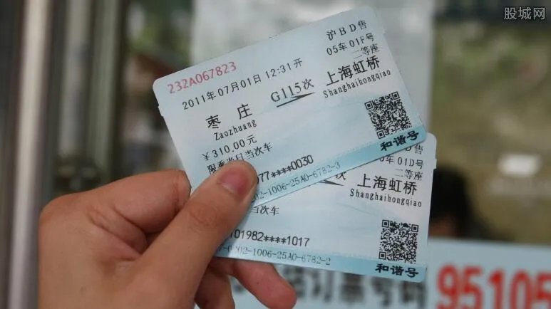 动车网上购票可在线选座 动车在线选座要收费吗