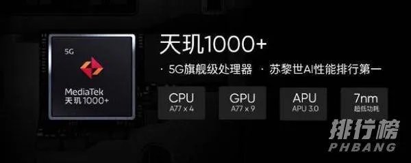 真我x7系列价格是多少_realme真我X7系列最新报价