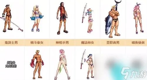 dnf夏日套外观大全-09-2023历年夏日套时装外观展示介绍