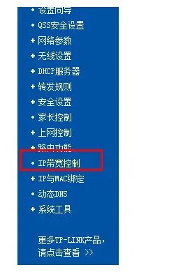 两台电脑用路由器连接怎么限制另外一台电脑的网速?