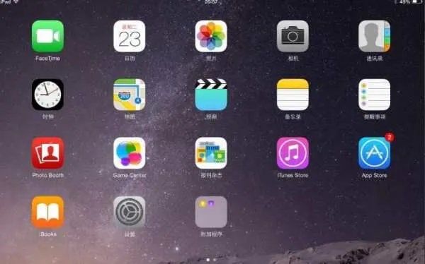 “exit safe mode”是什么意思？