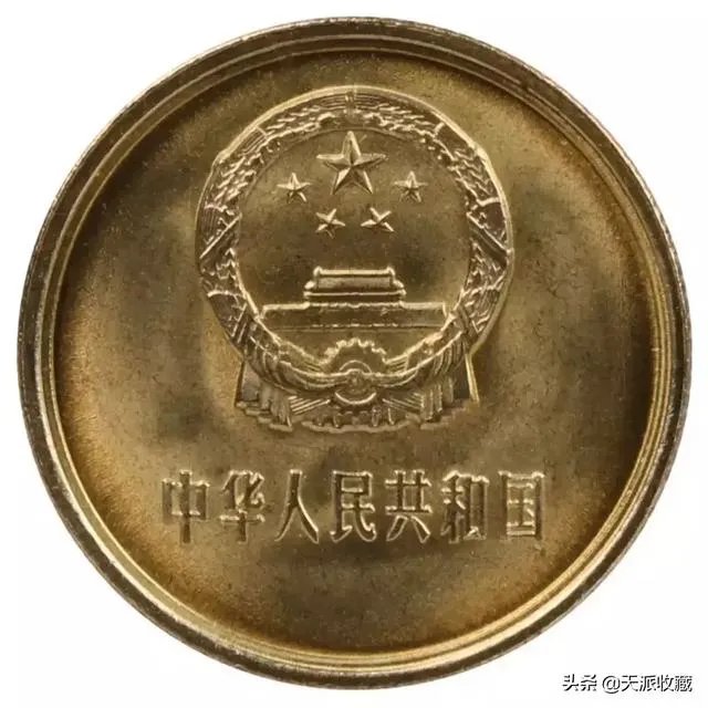 2013年发行了铜一角钱