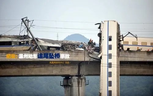 k859温州高铁事故只为杀一人