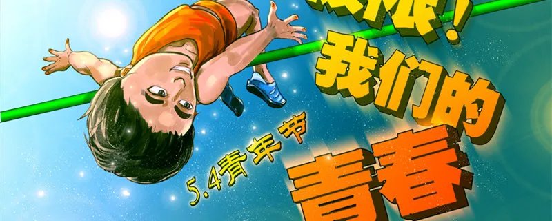 如何提高弹跳 提高弹跳的方法