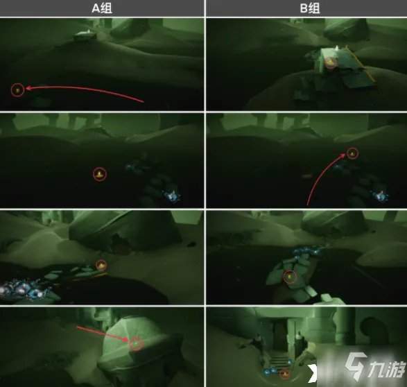 《光遇》2021年11月17日季节蜡烛位置全介绍