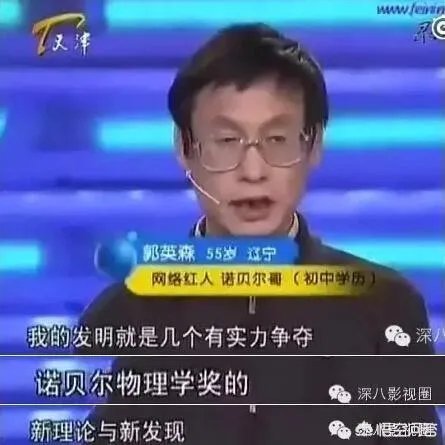 五年前提起引力波的下岗工人,现在过的怎么样了?