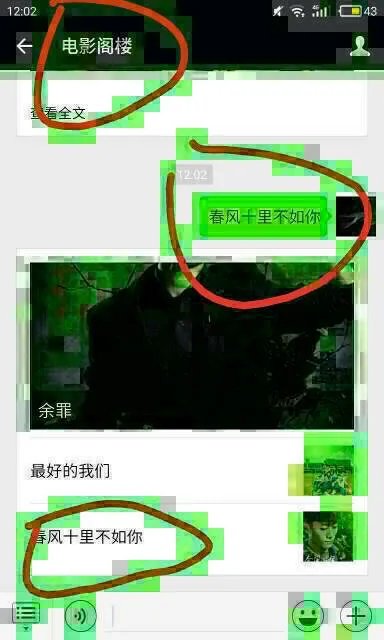 秦时丽人明月心什么时候上映播出