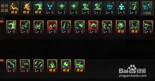 冰冻之心100级刷图加点