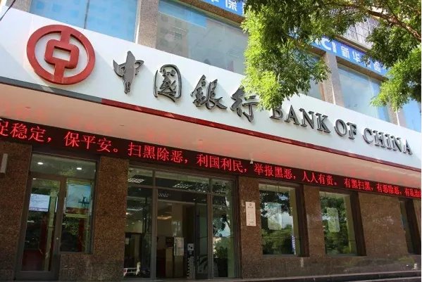 中银积分365兑换官网