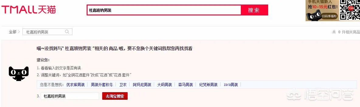 明星退出模特退场，DG大秀被迫停止延期，你怎么看？