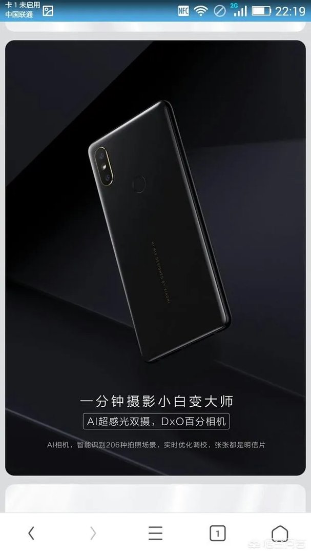 小米mix2s白色版6gb+64gb什么时候开卖？