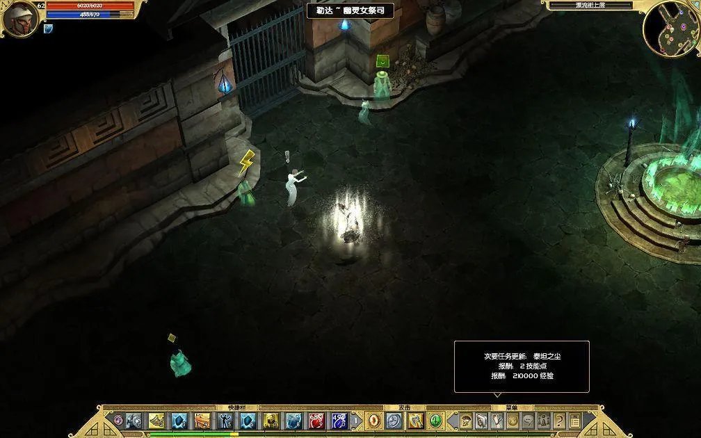 泰坦之旅全部支线任务图文（3）