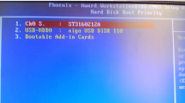 梅捷a55主板，怎么u盘启动阿