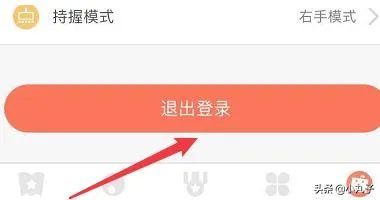 歪歪漫画歪漫科技官网
