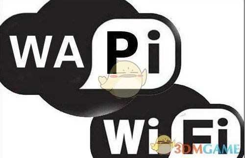 WLAN与WiFi有什么区别？哪个好用？