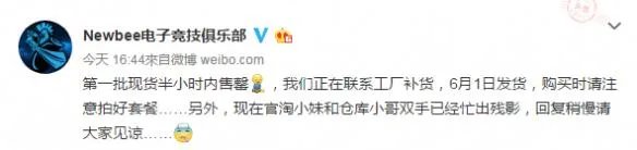 《DOTA2》NB战队香水开卖！520情侣套餐来一波？