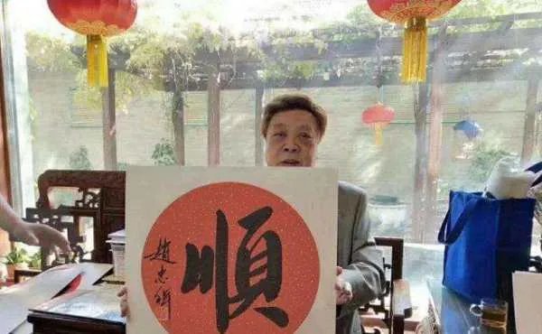 赵忠祥去世后他的画作大贬值，当初买他字画的人图的啥？