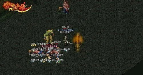 76175《傲视千雄》又舒服又赚钱玩法