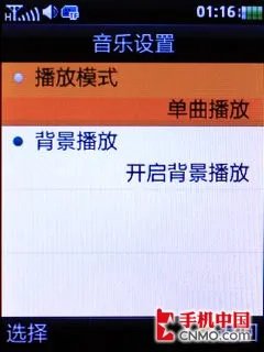 TD+CMMB 联想3G触控新机TD30t详尽评测