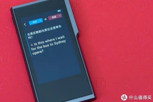 搜狗旅行翻译宝——您的私人翻译官