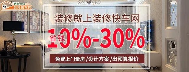 长春哪家装修公司靠谱？我要大包？