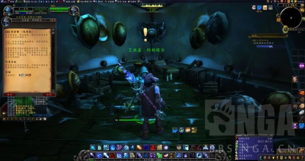 魔兽世界霍迪尔之子声望任务怎么做