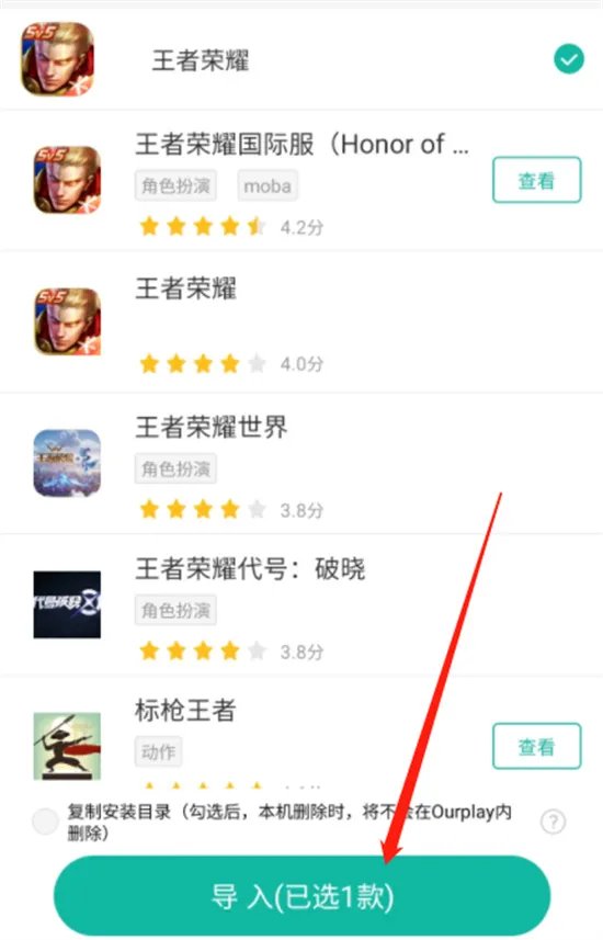 台服手游用什么加速器 免费游戏加速器下载教程